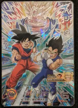 Dragon Ball Z Super Saiyan 3 Goku Trading Card High Rarity Some - Image 5