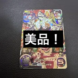 Dragon Ball Heroes Son Goku Trading Card Mint - Image 1