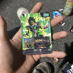 Dragon Ball Z Broly Single Trading Card Individual Card - Image 2