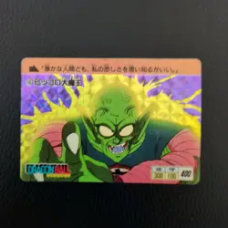 Dragon Ball Amada Piccolo Number 3 Holo Trading Card Good - Image 1
