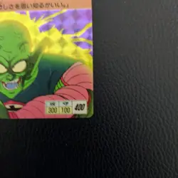 Dragon Ball Amada Piccolo Number 3 Holo Trading Card Good - Image 5