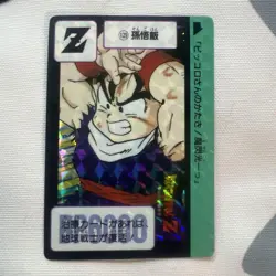 Dragon Ball Trading Card 129 Gohan 1990 Good Condition Select One - Image 1