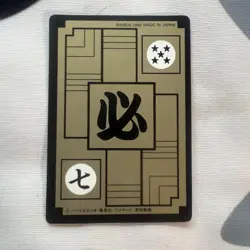 Dragon Ball Trading Card 129 Gohan 1990 Good Condition Select One - Image 2