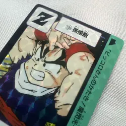 Dragon Ball Trading Card 129 Gohan 1990 Good Condition Select One - Image 4