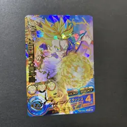 Dragon Ball Heroes H211 Genki Dama UR Series 2 Trading Card - Image 1