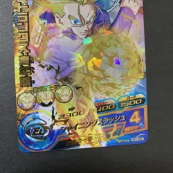 Dragon Ball Heroes H211 Genki Dama UR Series 2 Trading Card - Image 3