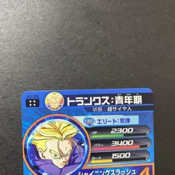 Dragon Ball Heroes H211 Genki Dama UR Series 2 Trading Card - Image 5