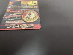 Dragon Ball Super Bardock h5sec Rare Slight Damage Individual Card - Image 3