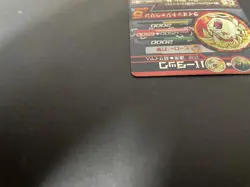 Dragon Ball Super Bardock h5sec Rare Slight Damage Individual Card - Image 4