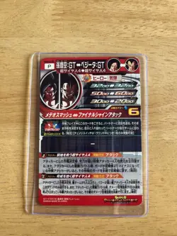 Dragon Ball Trading Card Meteor Smash NM Opened Touch - Image 2
