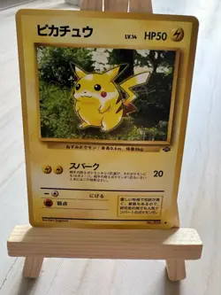 Pikachu NO. 025 Non Holo Common Jungle Pokemon Japanese Near Mint - Image 1