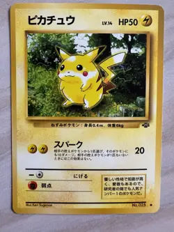 Pikachu NO. 025 Non Holo Common Jungle Pokemon Japanese Near Mint - Image 3