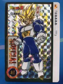 Dragon Ball Trading Card Stickers Overseas Type Individual Card - Image 1