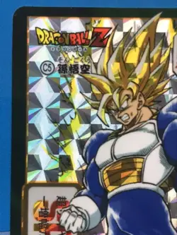 Dragon Ball Trading Card Stickers Overseas Type Individual Card - Image 2