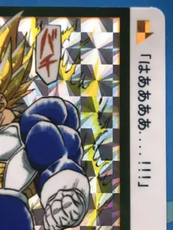 Dragon Ball Trading Card Stickers Overseas Type Individual Card - Image 3