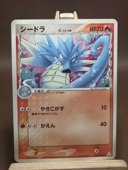 Seadra 007/052 Non Holo HP Holon Phantoms Pokemon Japanese - Image 1