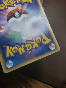 Seadra 007/052 Non Holo HP Holon Phantoms Pokemon Japanese - Image 5