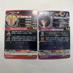 Dragon Ball Trading Card Trunks No.635 Individual Card Good - Image 2