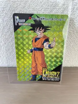 Dragon Ball Z Goku Amada PP Card Vintage Single Card - Image 1