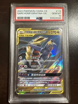 Garchomp & Giratina GX 112/150 Pokemon CSM2b S-Chinese PSA 10 GEM MINT - Image 1