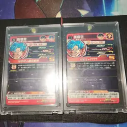 Dragon Ball Heroes Taiwan Edition Rare Trading Card Good - Image 2