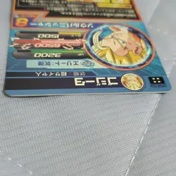 Dragon Ball Super Gogeta HG253 Trading Card Rare Excellent - Image 4