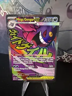 Pokemon TCG Mega Gengar Ex 269/217 Full Art Mega Attack Rare Ascended Heroes NM - Image 1