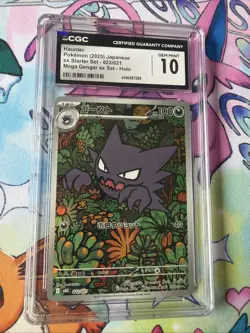 Haunter 022/021 Mbg: Pokemon Mega Starter Set Mega Gengar Ex Holo (JPN) CGC 10 - Image 1