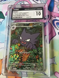 Haunter 022/021 Mbg: Pokemon Mega Starter Set Mega Gengar Ex Holo (JPN) CGC 10 - Image 2