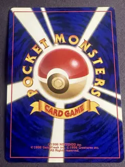 Pokemon TCG Vileplume NO. 045 Japanese Jungle Holo Rare 1996 - Image 2