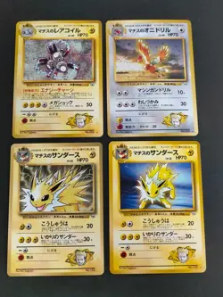 NM Lt. Surge's Fearow Jolteon Magneton PROMO Japanese Pokemon Card lot eb172 - Image 1