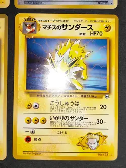NM Lt. Surge's Fearow Jolteon Magneton PROMO Japanese Pokemon Card lot eb172 - Image 3