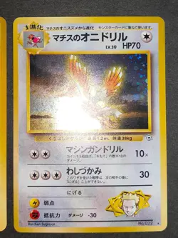 NM Lt. Surge's Fearow Jolteon Magneton PROMO Japanese Pokemon Card lot eb172 - Image 4