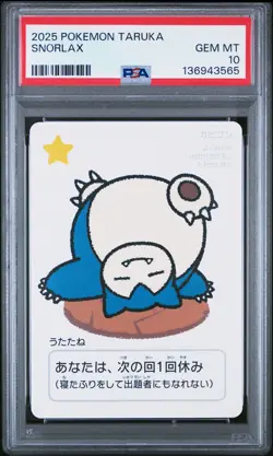 2025 POKEMON TARUKA SNORLAX PSA 10 - Image 1