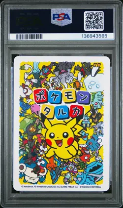 2025 POKEMON TARUKA SNORLAX PSA 10 - Image 2