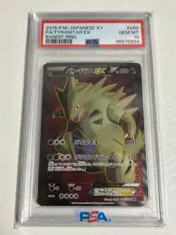 PSA 10 Tyranitar EX SR Unlimited Pokemon Japanese XY7 Bandit Ring - Image 1