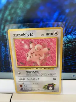 Erika's Clefairy No. 035 Uncommon Pokemon Japanese Gym 1996 NM HP50 - Image 1