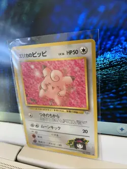 Erika's Clefairy No. 035 Uncommon Pokemon Japanese Gym 1996 NM HP50 - Image 2