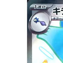 Pokemon Glimmora ex Holo SSR 329/190 SV4a Shiny Treasure ex Japanese Card - Image 2