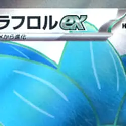 Pokemon Glimmora ex Holo SSR 329/190 SV4a Shiny Treasure ex Japanese Card - Image 3