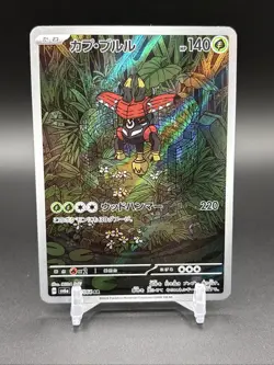 Pokemon Night Wanderer Japanese sv6a Tapu Bulu Illustration Rare 065/064 NM - Image 1