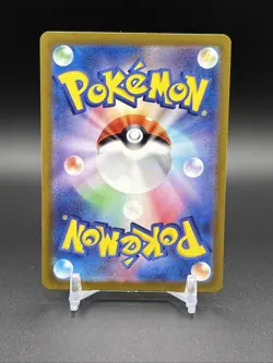 Pokemon Night Wanderer Japanese sv6a Tapu Bulu Illustration Rare 065/064 NM - Image 2