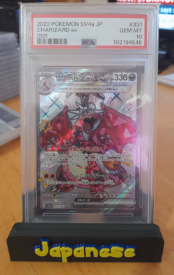 Pokemon Charizard EX SV4a JP 331/190 SSR PSA10 Japanese - Image 1