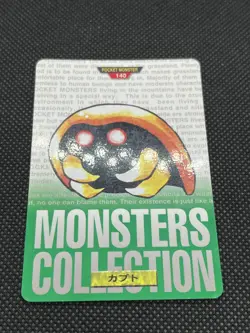 KABUTOPS 140 141 1996 Bandai Carddass RED GREEN Japanese Pokemon Card - Image 2