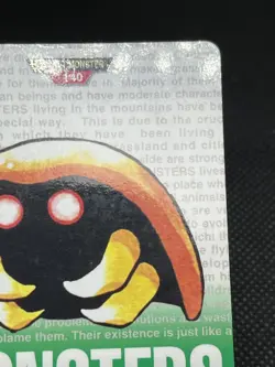 KABUTOPS 140 141 1996 Bandai Carddass RED GREEN Japanese Pokemon Card - Image 5