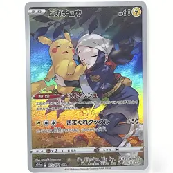 IN STOCK Pokemon Japanese Card Akari s Pikachu CHR 073/071 s10a Dark Phantasma - Image 1