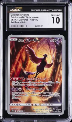 2022 POKEMON VSTAR UNIVERSE JPN ART RARE #182 GALARIAN ARTICUNO CGC 10 GEM MINT - Image 1