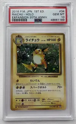 Pokemon Japanese Raichu Holo PSA 10 034/087 CP6 20th Anniversary 1st Edition - Image 1