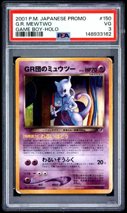 2001 POKEMON JAPANESE PROMO GAME BOY #150 GREAT ROCKET'S MEWTWO-HOLO PSA 3 - Image 1