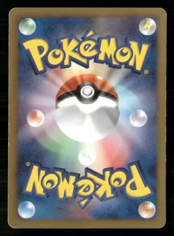 Tangela 001/001 Mewtwo Vs Genesect Deck Pokemon Japanese Moderately Played - Image 2